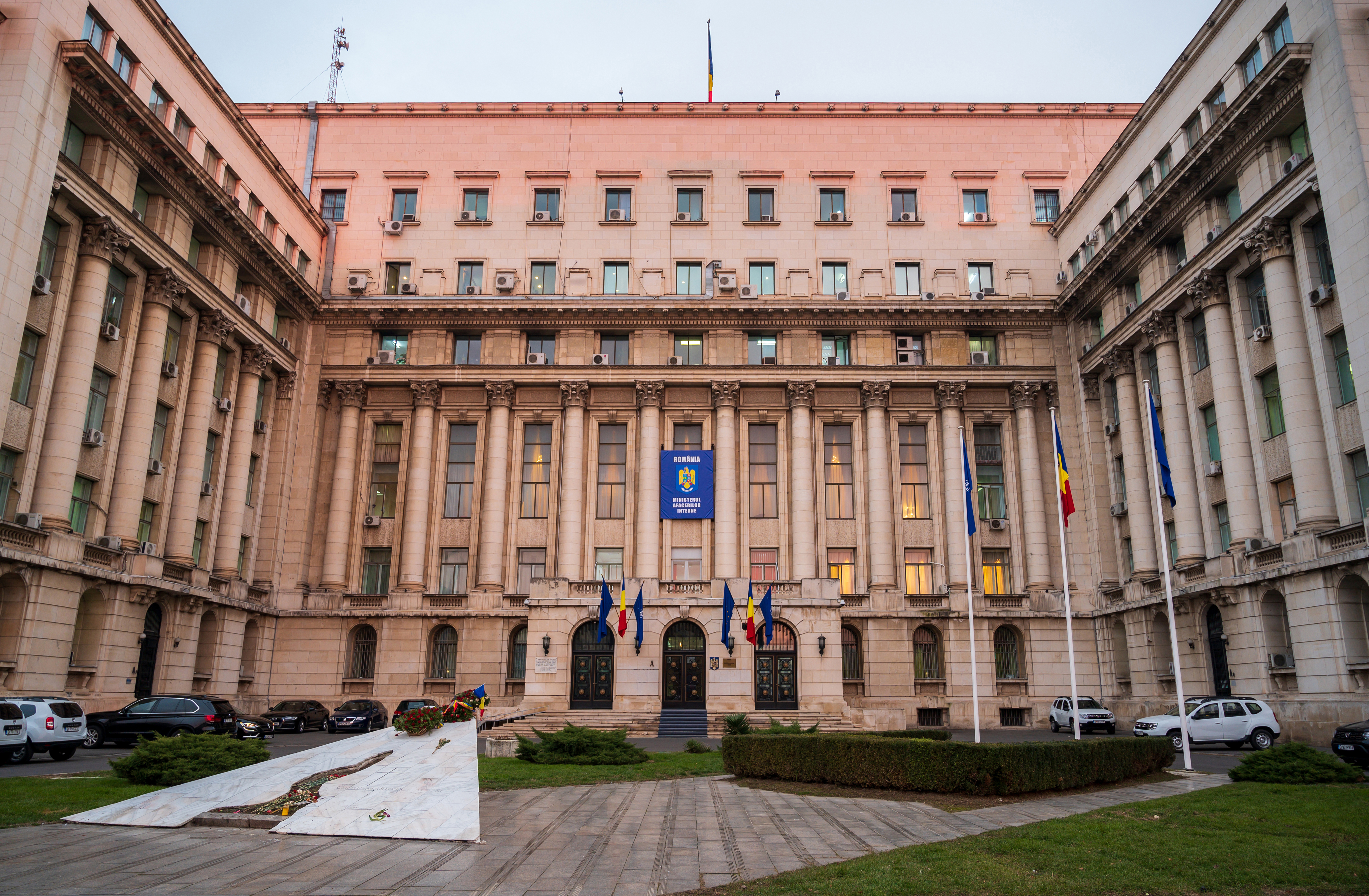 Министерство в Румынии