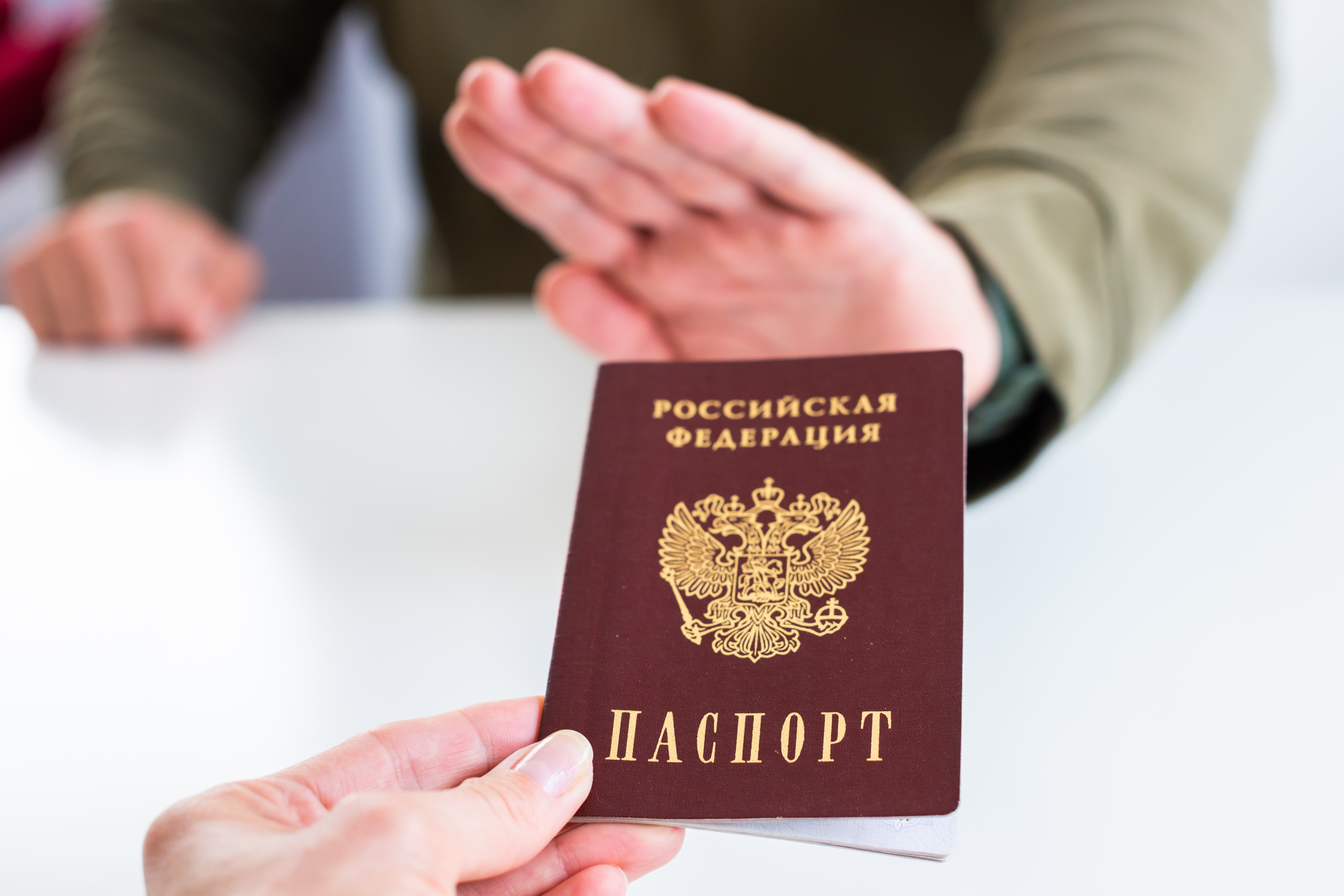 Условия отказа от паспорта РФ